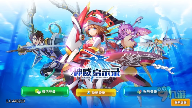 《神威啟示錄》手游評測：橫版卷軸式射擊稍難控制