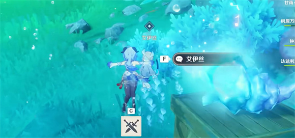 原神孤帆幽影任務完成攻略