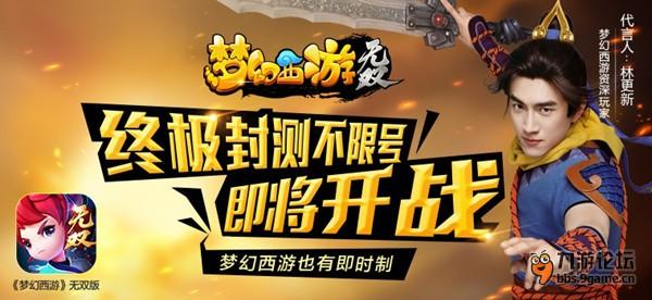 《夢幻西游無雙版》手游評測：畫面較優質，端游經典玩法還原