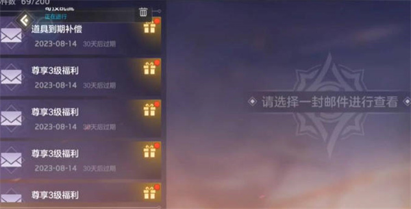 曙光英雄回歸禮包獎勵是什么