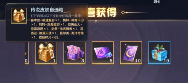 曙光英雄回歸禮包獎勵是什么