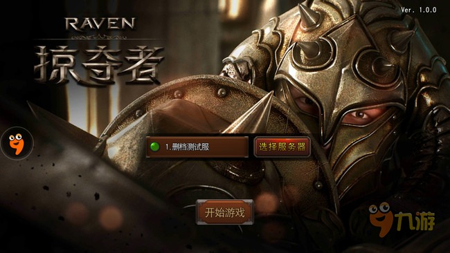 《Raven:掠奪者》手游評(píng)測(cè)：貼心的改動(dòng)讓流暢度與操作更上一層樓