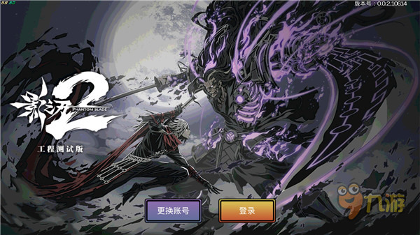 《影之刃2》手游評測：手殘黨勿入！