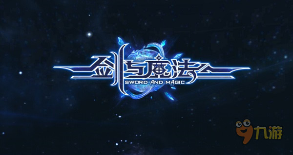 《新劍與魔法》手游評測：游戲體驗接近端游，各方面表現良好