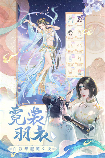 花滿唐截圖