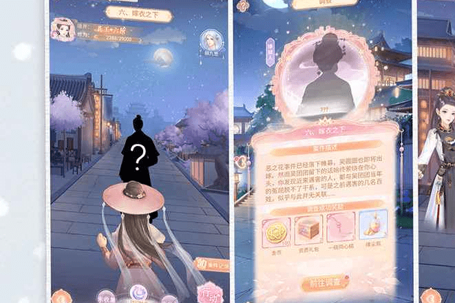花滿唐手游游戲攻略，新手怎么玩？