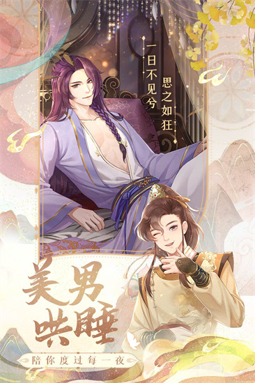 花滿唐截圖