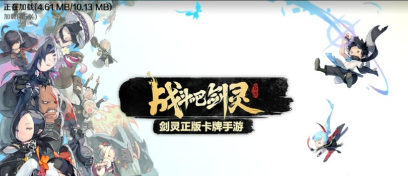 《戰斗吧劍靈》手游評測：精美的畫風 “躍然紙上”的卡牌