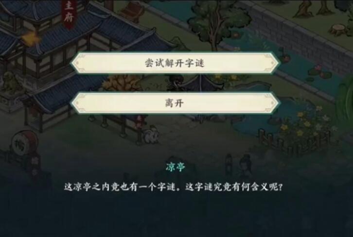 游俠網(wǎng)3