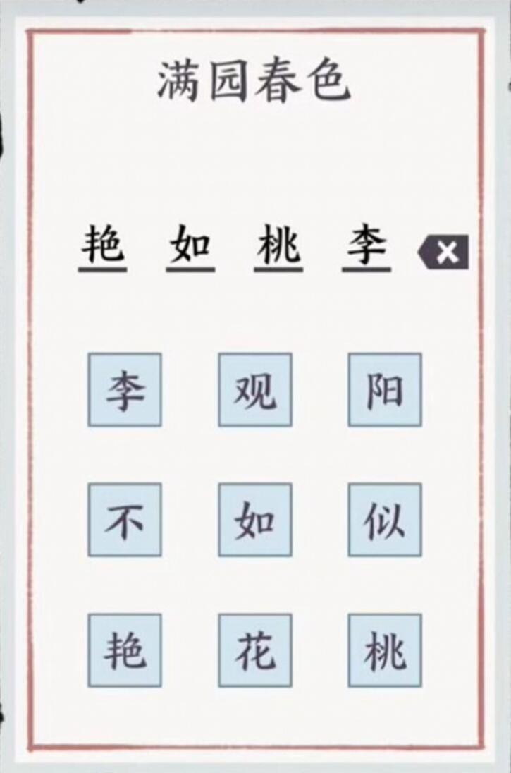 游俠網(wǎng)4