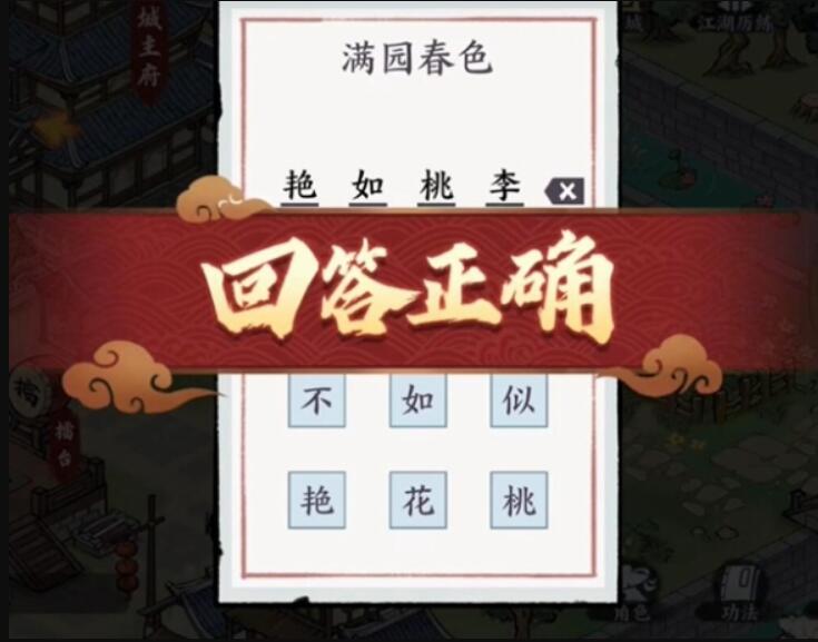 游俠網(wǎng)5