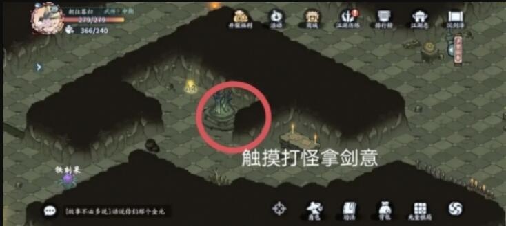 游俠網5