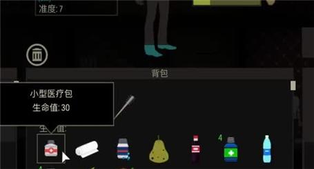 《洛克王國》空間一層怎么進
