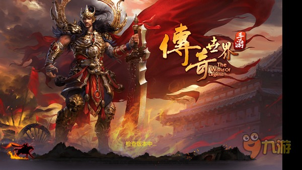 《傳奇世界》手游評測：戰法道經典三職業，合作搭配干活不累