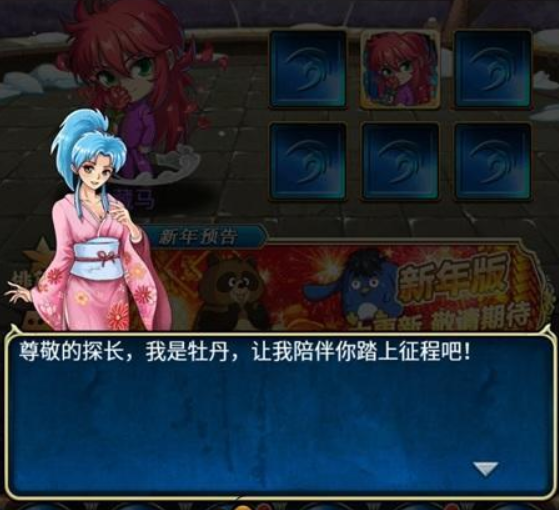 《魔界統(tǒng)一戰(zhàn)OL》手游評測：Q版人物形象多樣，技能攻擊炫麗
