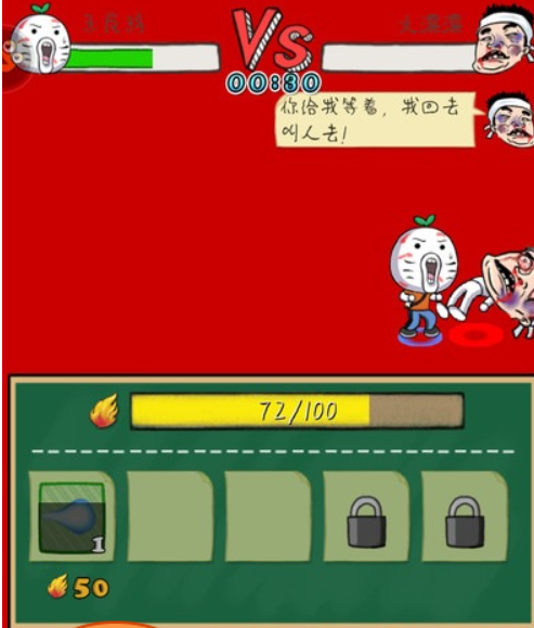 《滴滴打人》手游評測：搞笑的任務劇情