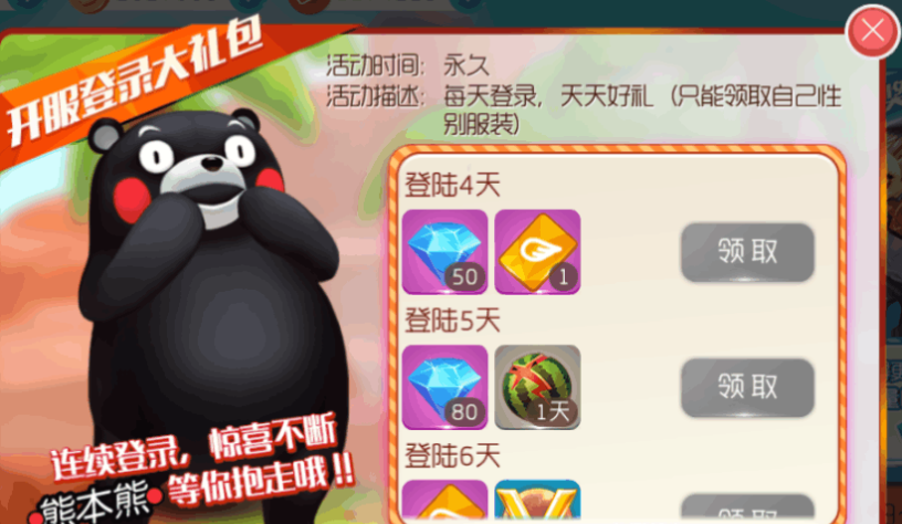 《爆爆堂》手游評測：深度評測，童年遺夢-掌心泡泡堂