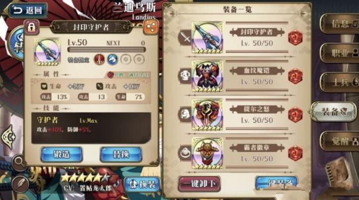 《夢幻模擬手游》夢幻模擬手游附魔攻略 魔法附加指南