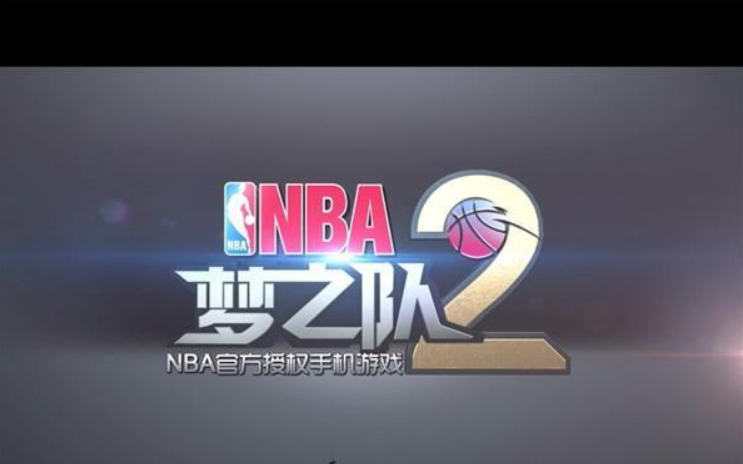 《美職籃·夢之隊2》手游評測：富有激情的游戲體驗