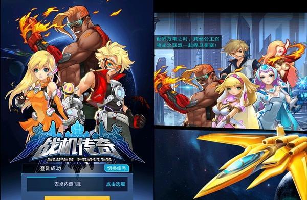 《超時空機戰》手游評測：異形科幻題材