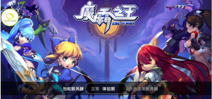 《魔霸之王》手游評測：單手操作，一場操控方式的革命