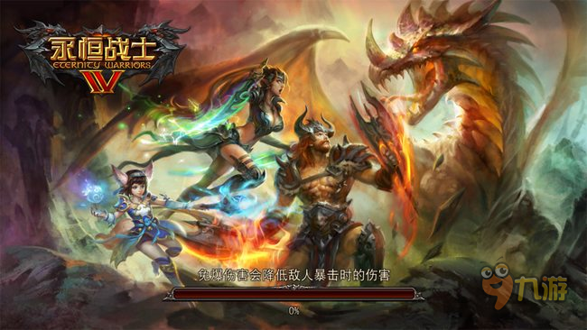 《永恒戰士4》手游評測：游戲的精細程度顯著提高