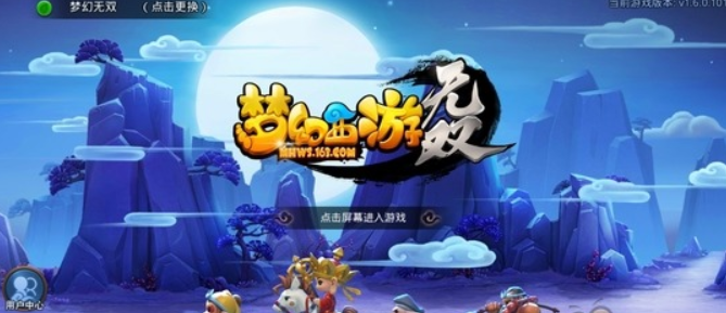 《夢幻西游無雙版》手游評測：延續經典，再創APRG新格局