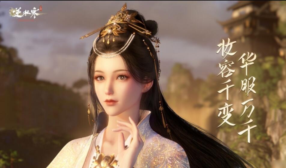 《逆水寒》如何解決逆水寒牢獄風云任務狗糧使用失敗的問題？