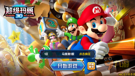 《明星大亂斗3D》手游評測：自由搏斗的Q萌3D動作手游