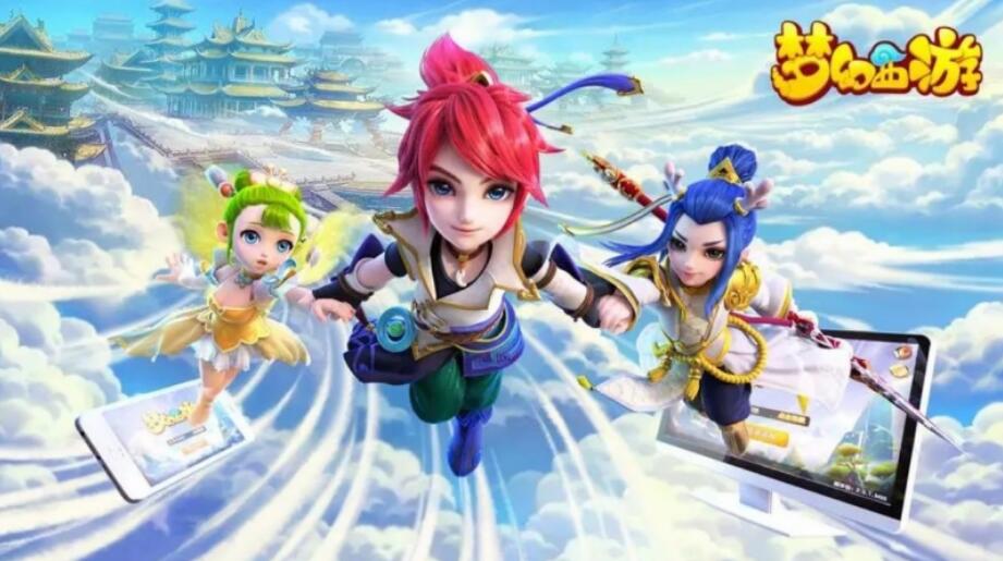《夢幻西游》帶你領略女神兔神世界的神奇經歷