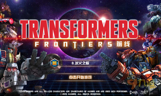 《變形金剛-前線》手游評測：懷舊情懷之作