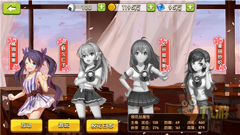 《熱血高校》評測：夸張人物表情對白，惡搞熱血高校劇情