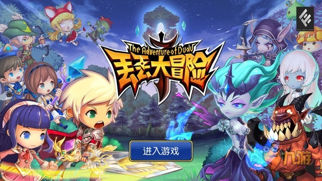 《丟丟大冒險》手游評測：丟斧頭竟然也是技術活？