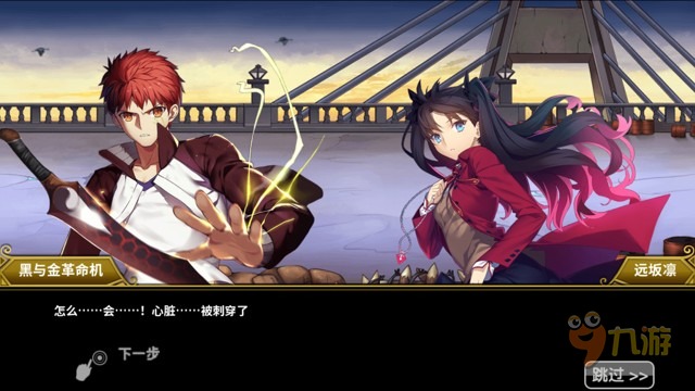 《Fate魔都戰爭》手游評測：吾王畫風突變，萌到開花！