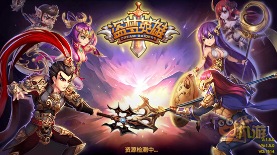 《盜夢英雄》手游評測：中西結合英雄大亂斗