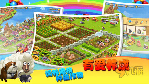 《浪漫莊園》手游評測：趣味休閑模擬養成類手游