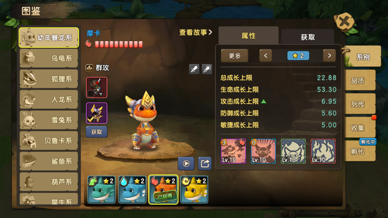 《新石器時代》寵物攻略，強力寵物選擇推薦！