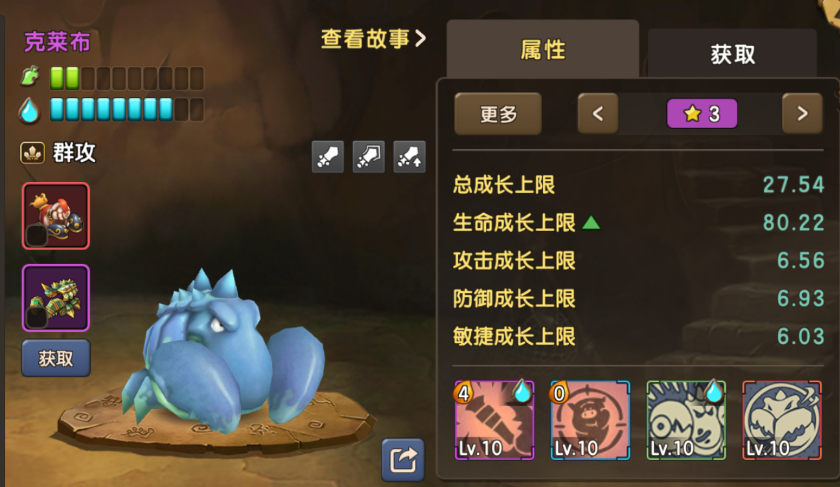 《新石器時代》寵物攻略，強力寵物選擇推薦！