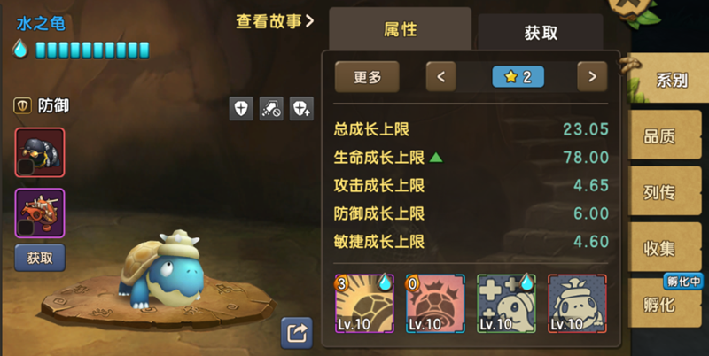 《新石器時代》寵物攻略，強力寵物選擇推薦！