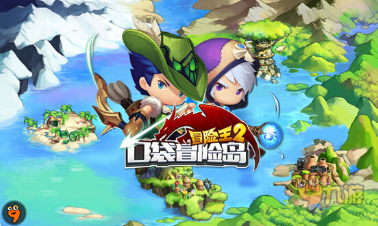 《冒險王2》手游評測：人物造型Q萌可愛，游戲玩法趣味十足