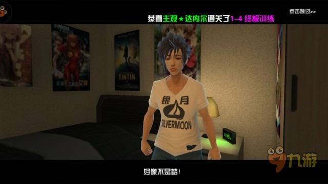 《X戰娘》手游評測：3D科幻風格的RPG游戲