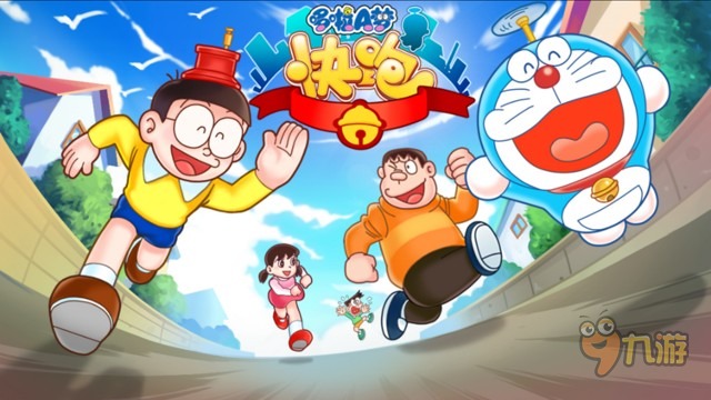 《哆啦A夢快跑》手游評測：還是那個伴隨我們走過童年的藍胖子