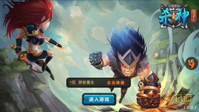 《殺神—逆蒼天》手游評測：一款動作卡牌手游