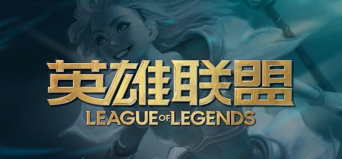 lol瑪莫提烏斯之噬裝備屬性介紹