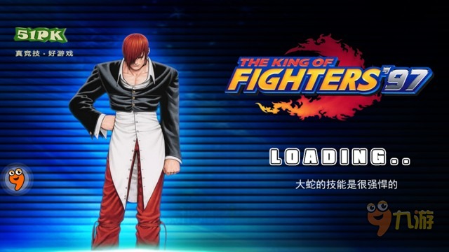 《拳皇97》手游評測：重現經典街機格斗!