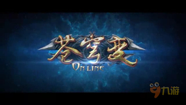 《武動蒼穹》手游評測：畫面采用全3D建模
