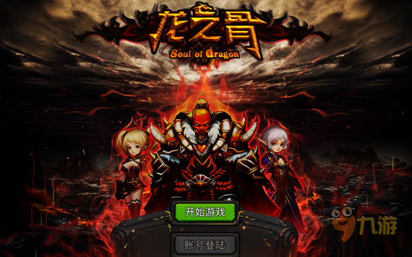 《奧格之怒》手游評測：主要分為PVE和PVP兩塊