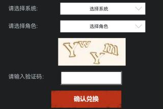 穿越火線cdkey兌換碼領取免費2023