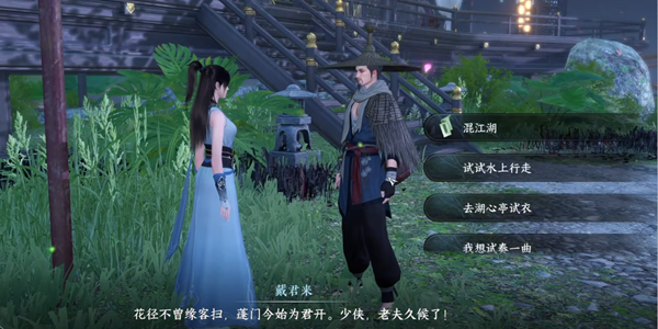 逆水寒手游幫貢快速獲取攻略
