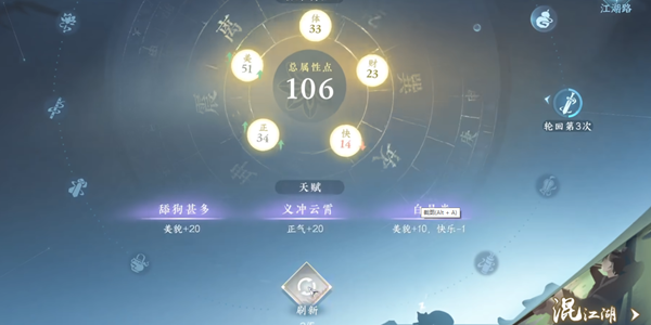 逆水寒手游幫貢快速獲取攻略